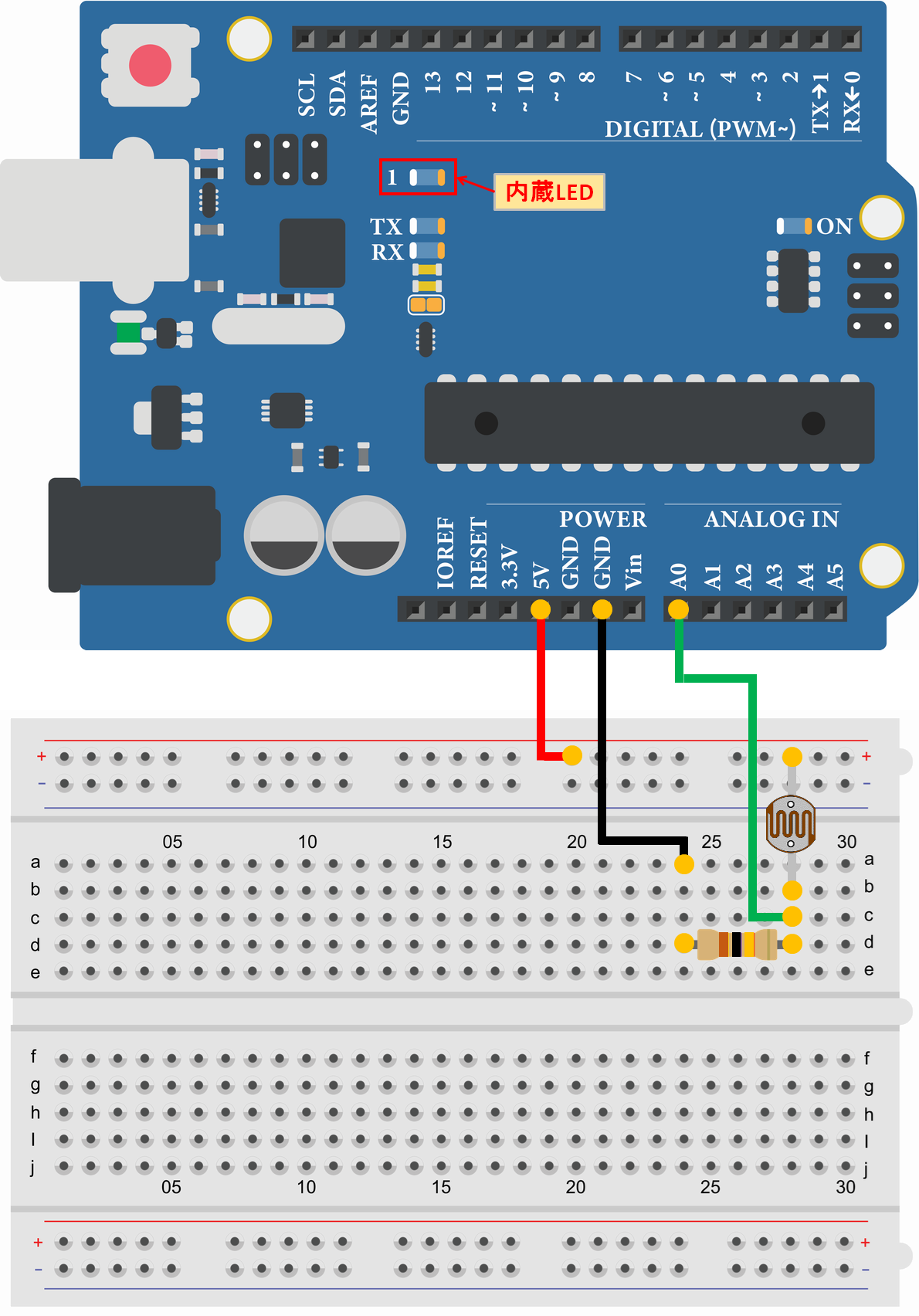 Arduino Uno CdSセル(光センサ) 暗くなるとLED点灯 配線図