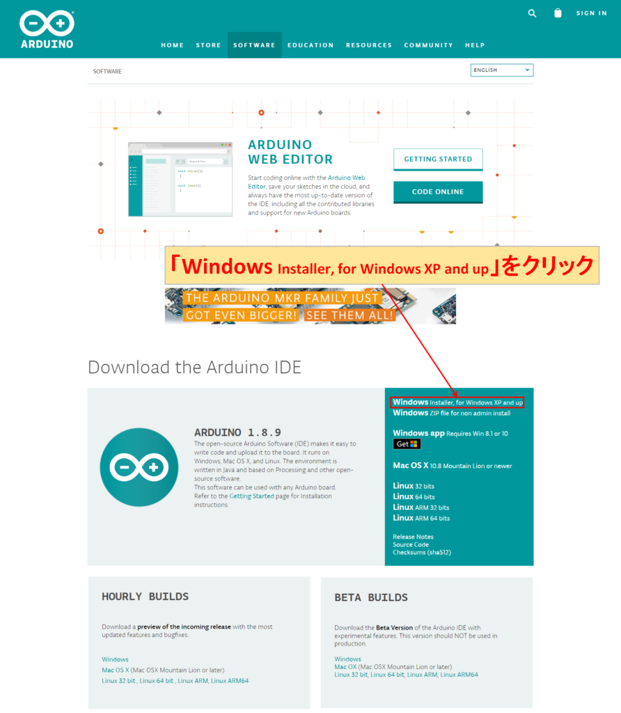 Arduino IDE Windows