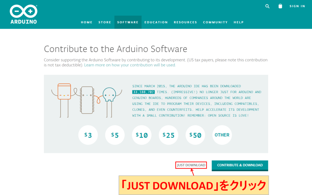 Arduino IDE ダウンロード開始