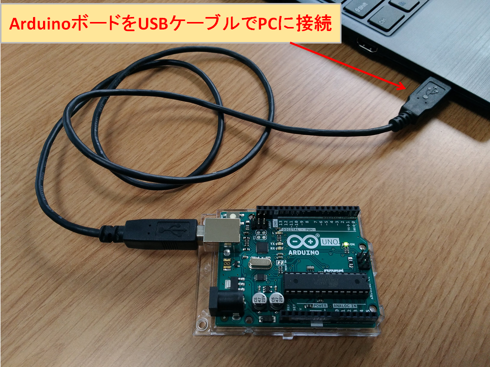 Arduinoボード PC USBケーブル