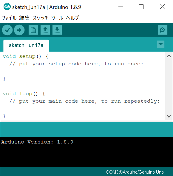 Arduino IDE 起動