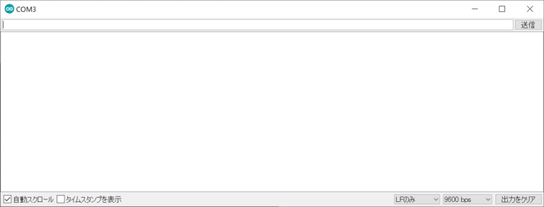 Arduino-Communication関数(シリアル通信)の使い方 | Spiceman