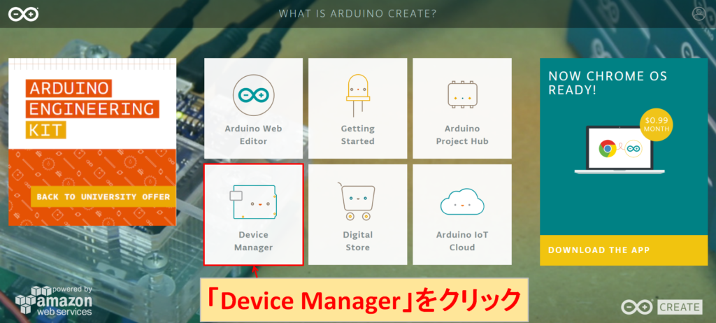 ARDUINO Device Manager