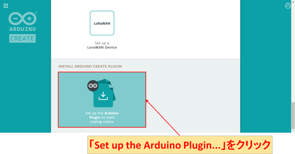 ARDUINO Set up the Arduino Plugin...