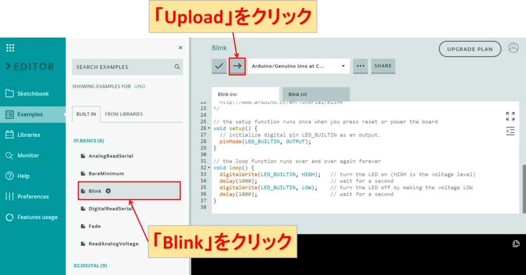 Arduino Web Editor BASICS Blink Upload