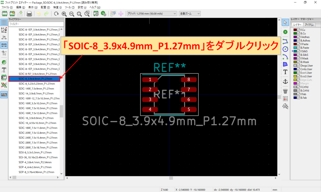 KiCad SOIC-8_3.9x4.9mm_P1.27mm