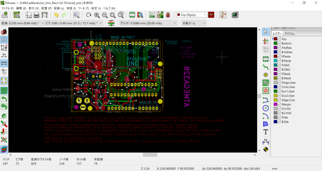 KiCad EAGLEプロジェクト PCBレイアウト