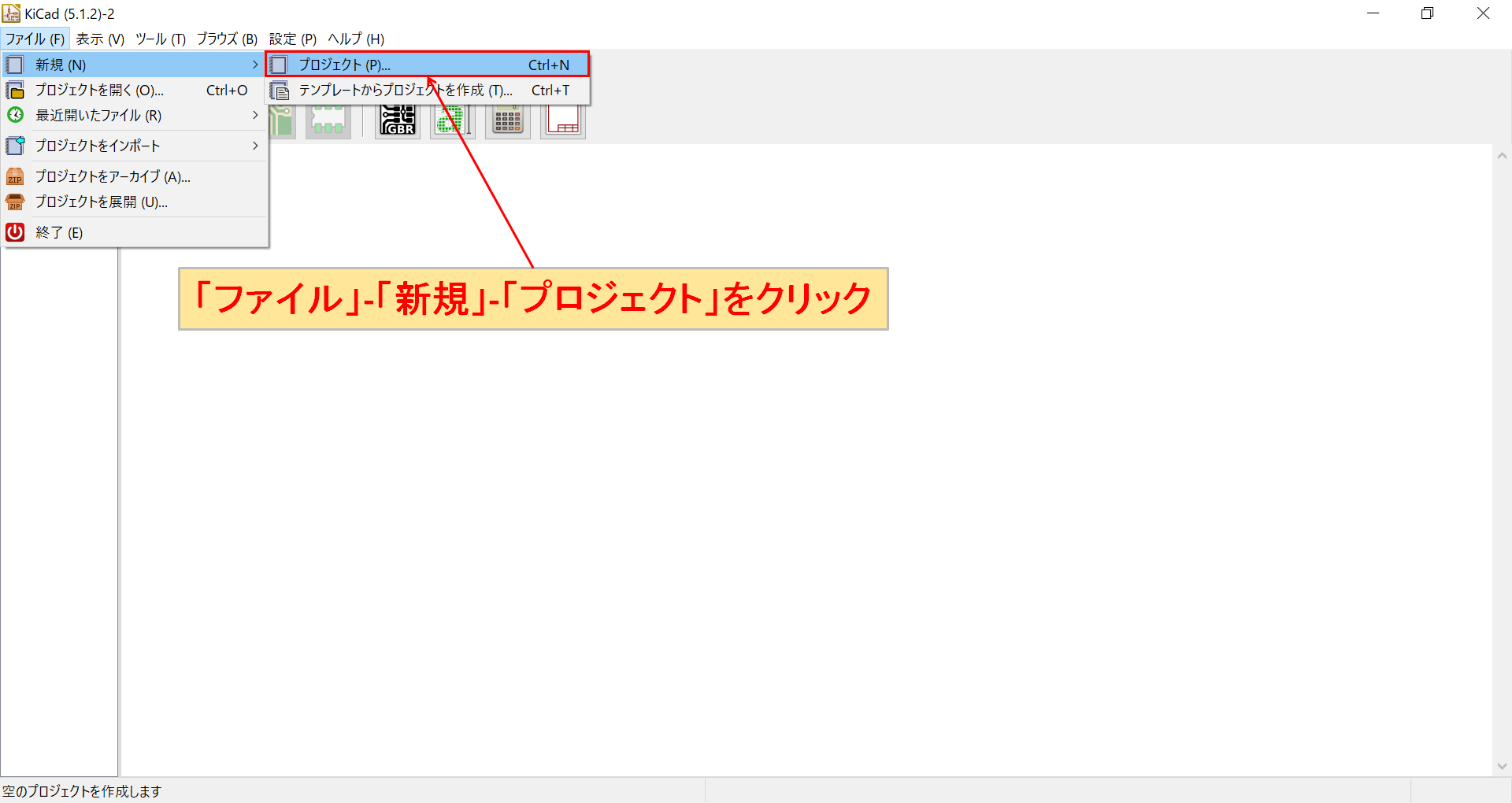 KiCadねじ穴の作成方法 Spiceman