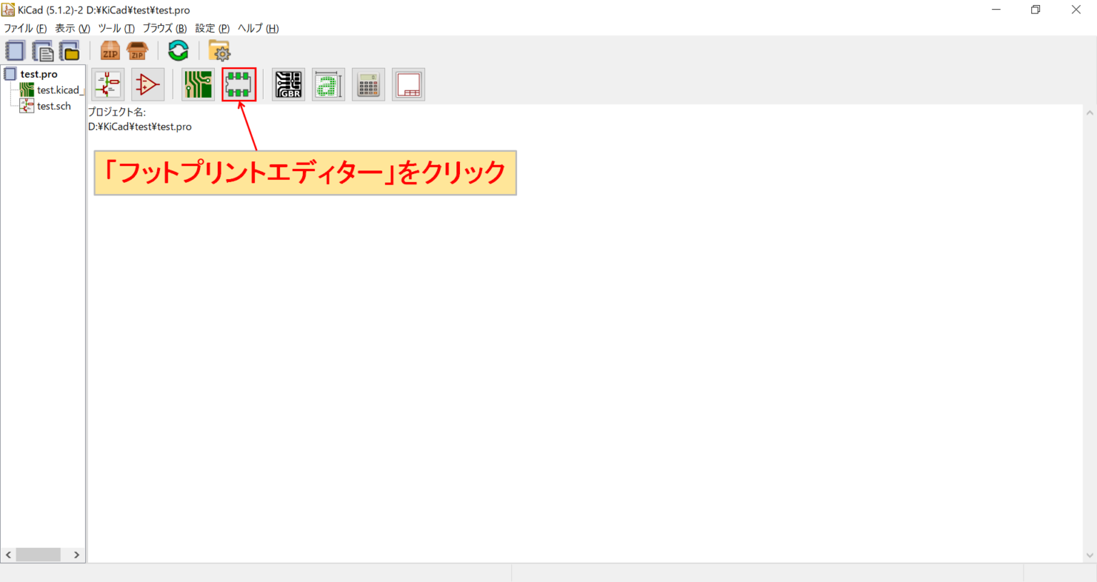 KiCadねじ穴の作成方法 Spiceman