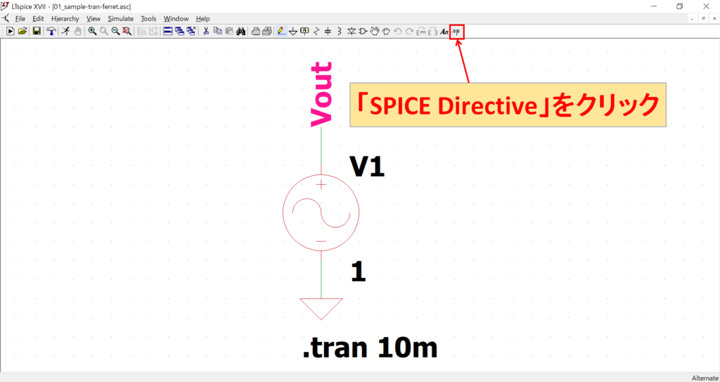 LTspice XVII GND 1つのノード SPICE Directive