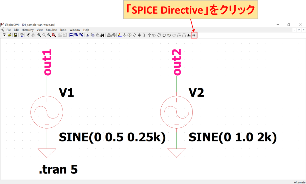 LTspice XVII 電源 GND ノード 回路図 SPICE Directive