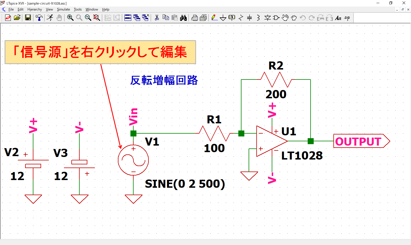 LTspiceノイズ解析(.noise)の方法 Spiceman