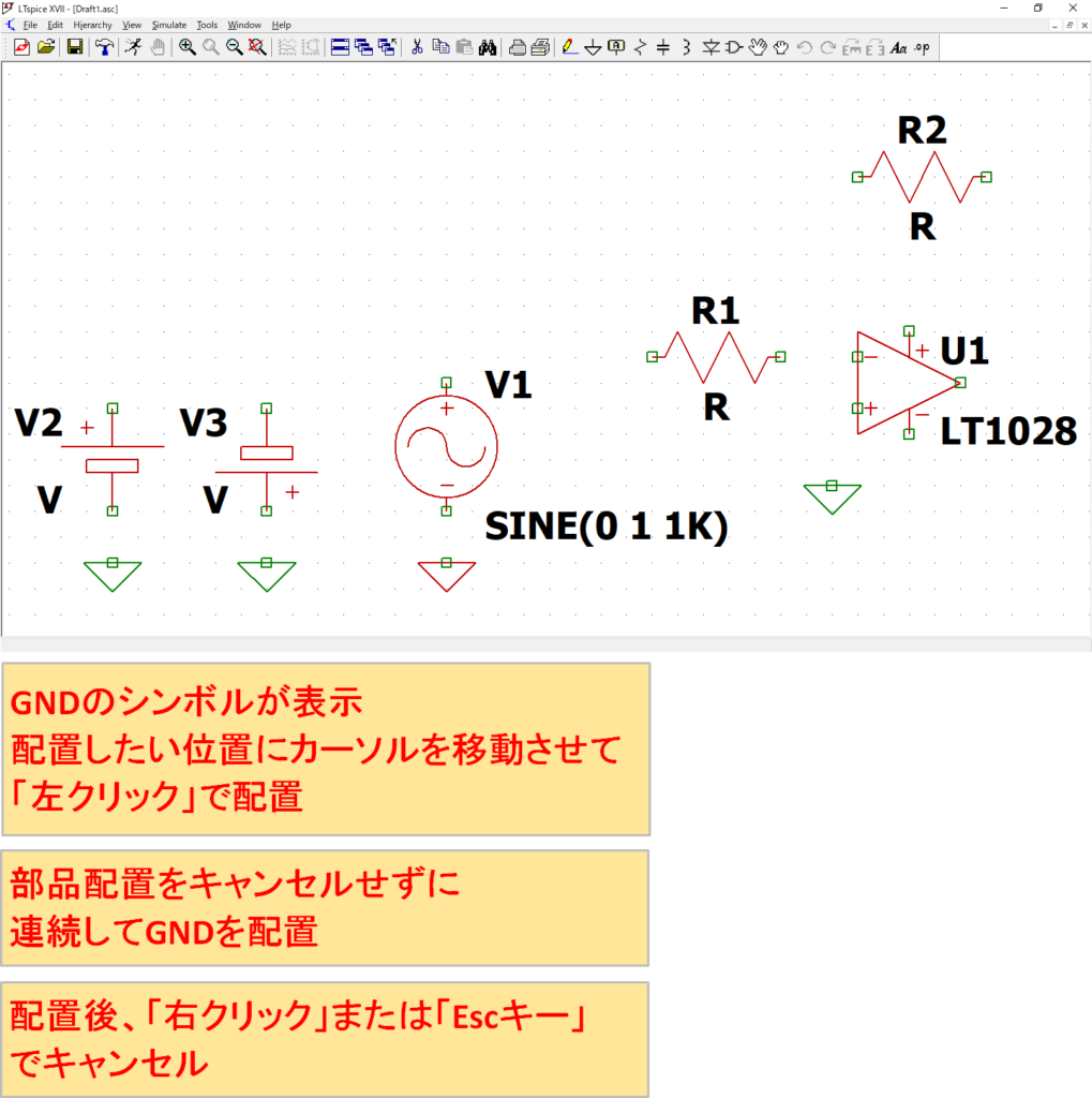 LTspice XVII GND 配置