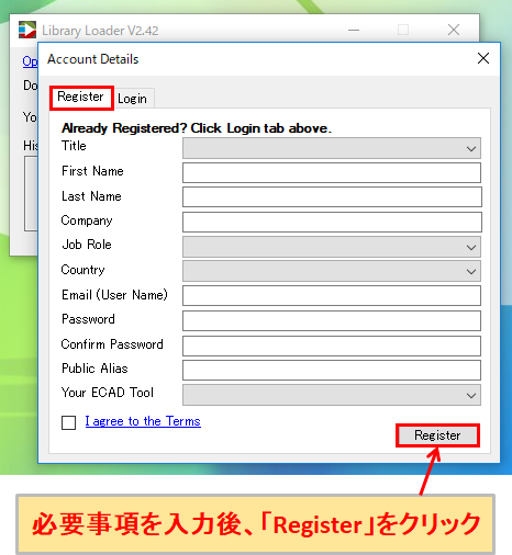 RS Library Loader 登録