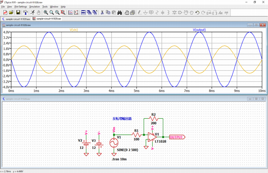 回路設計CAD 回路シミュレータ