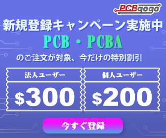 PCBgogo